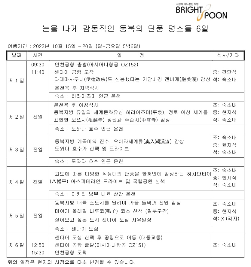 d7cbf4acaf2fef39fff01a7d96474489_1690851659_0079.jpg d7cbf4acaf2fef39fff01a7d96474489_1690851659_0079.jpg