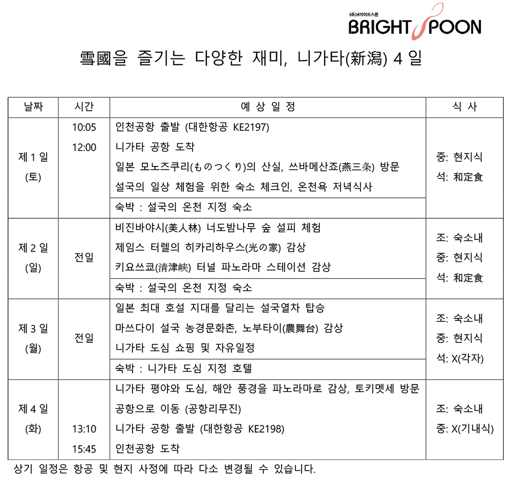 6bb7ec659039c61e237f7913d3760a99_1760669515_4753.jpg 6bb7ec659039c61e237f7913d3760a99_1760669515_4753.jpg