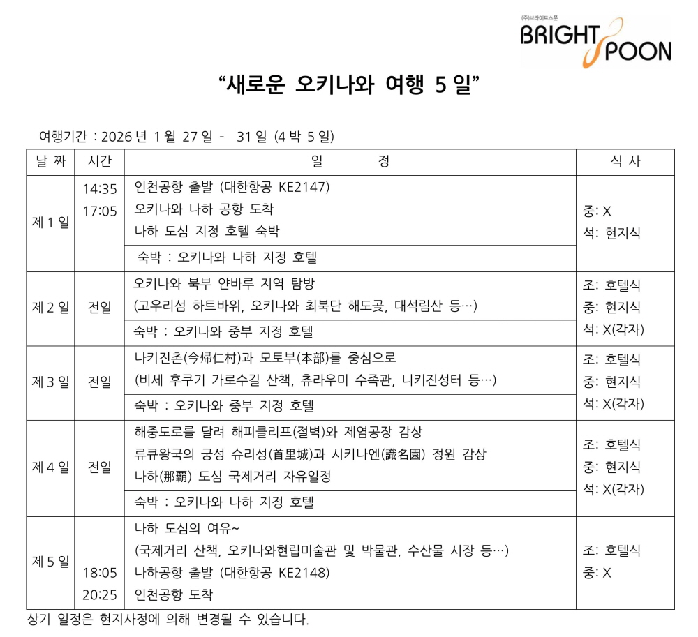 b252907e88179830b184eb499f6f414f_1761611458_7901.jpg b252907e88179830b184eb499f6f414f_1761611458_7901.jpg