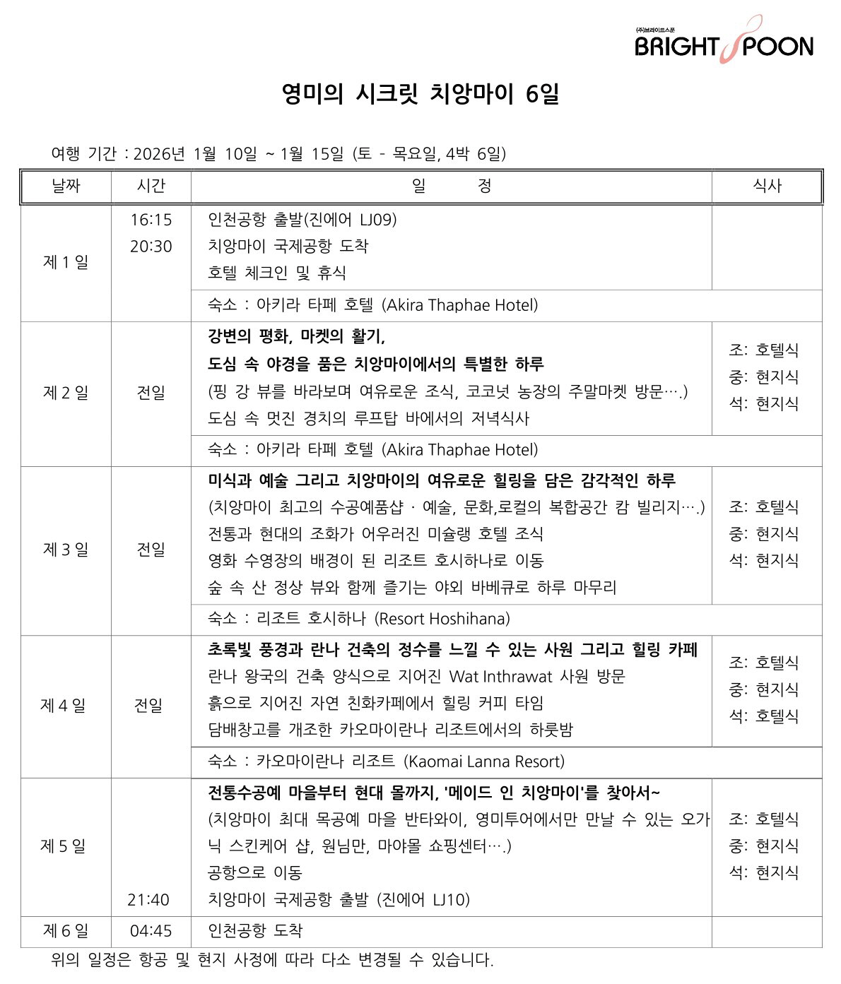 592daf83d13c9622f81d22a55fbf6822_1762423776_5594.jpg 592daf83d13c9622f81d22a55fbf6822_1762423776_5594.jpg