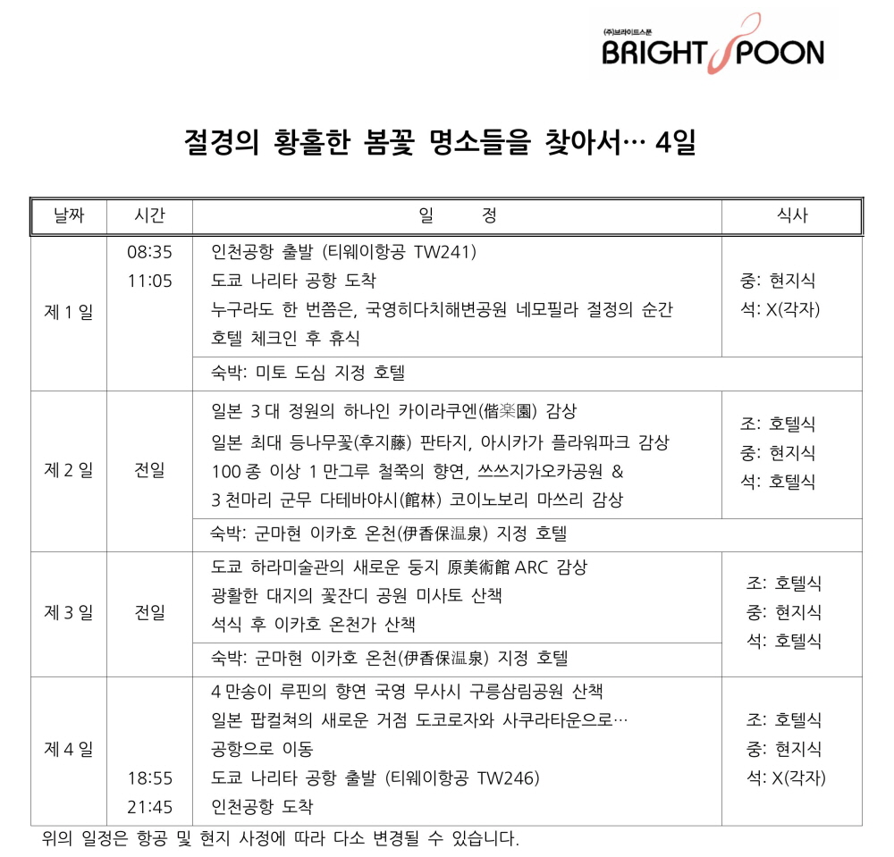 a4f7e7986f66636f694833a89c7da792_1762479513_5468.jpg a4f7e7986f66636f694833a89c7da792_1762479513_5468.jpg