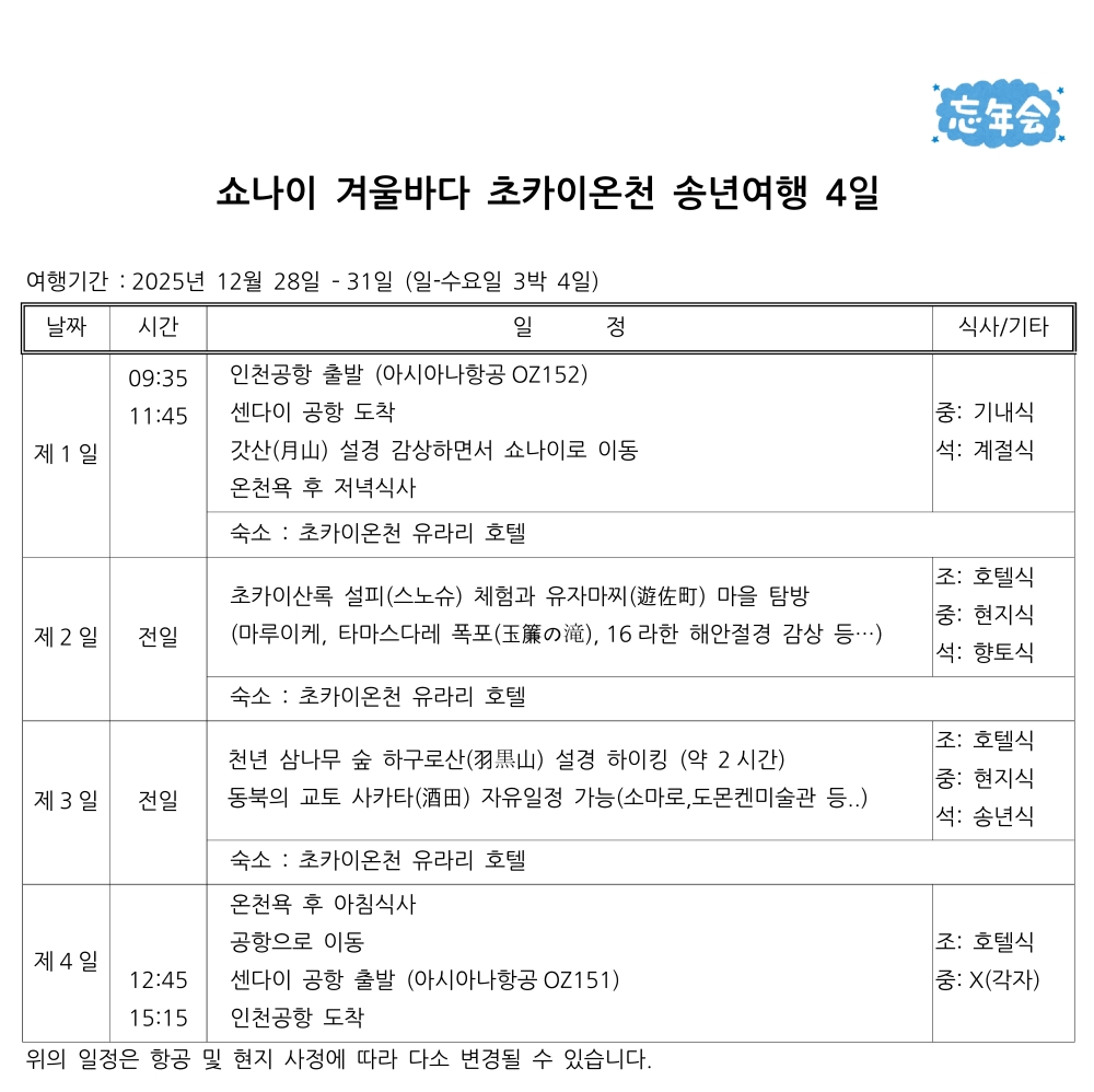 157b5f0ab7aa9a9b3ed7ce64f634b639_1765340786_2929.jpg 157b5f0ab7aa9a9b3ed7ce64f634b639_1765340786_2929.jpg