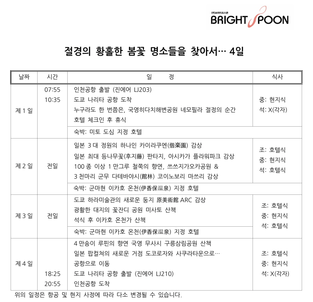 87f80b546e47d72ba307e9d025849d11_1770185062_919.jpg 87f80b546e47d72ba307e9d025849d11_1770185062_919.jpg