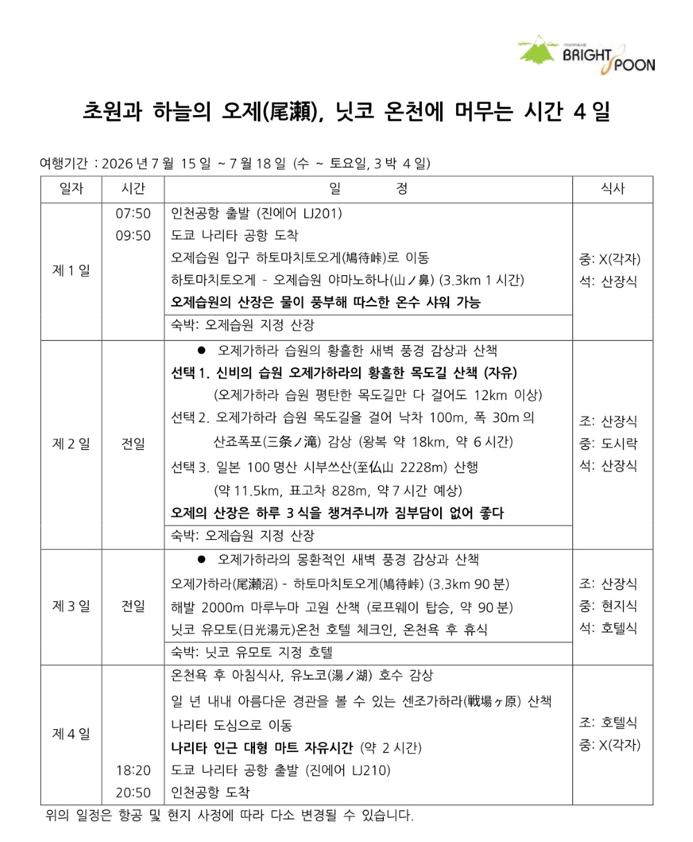 91382676373baf895a551222bf2e5f54_1772081757_7726.jpg 91382676373baf895a551222bf2e5f54_1772081757_7726.jpg