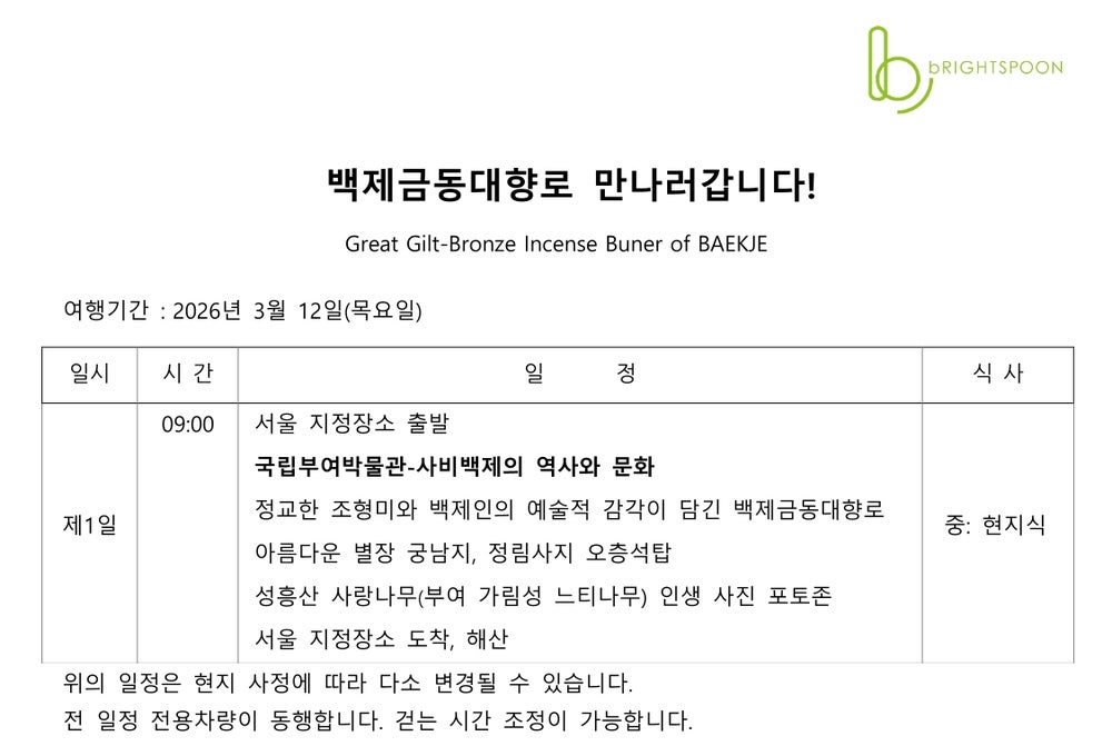 e01d9978e48f40f754e1fc6732692842_1772185250_6426.jpg e01d9978e48f40f754e1fc6732692842_1772185250_6426.jpg