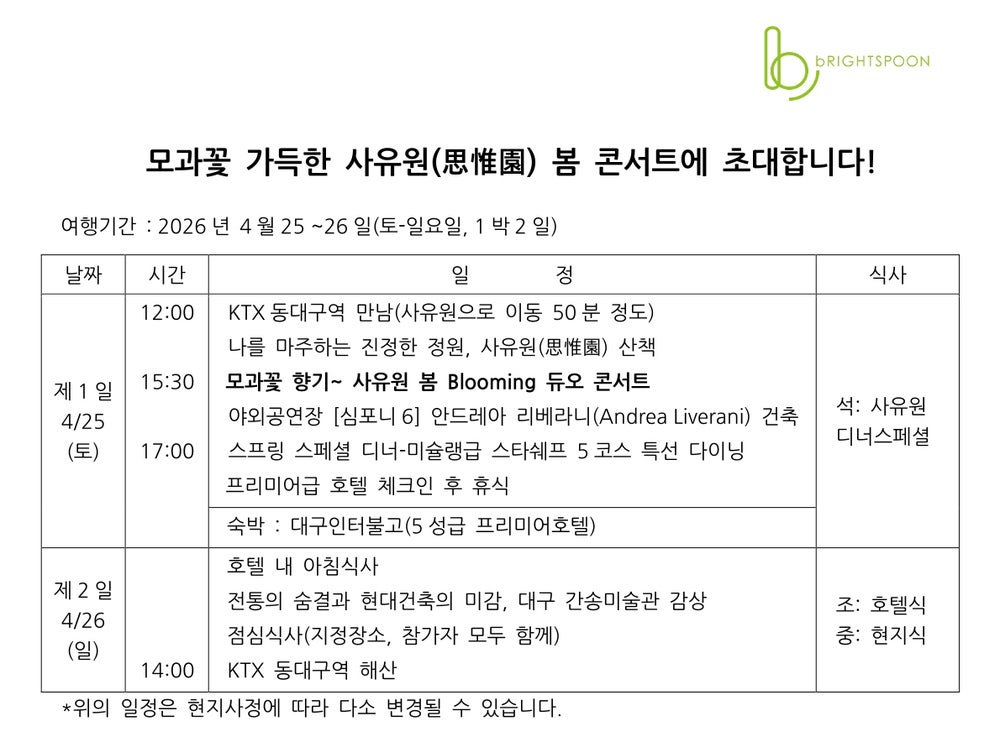 7cb14204efc798bd24b0babf77f8392c_1774491186_5311.jpg 7cb14204efc798bd24b0babf77f8392c_1774491186_5311.jpg