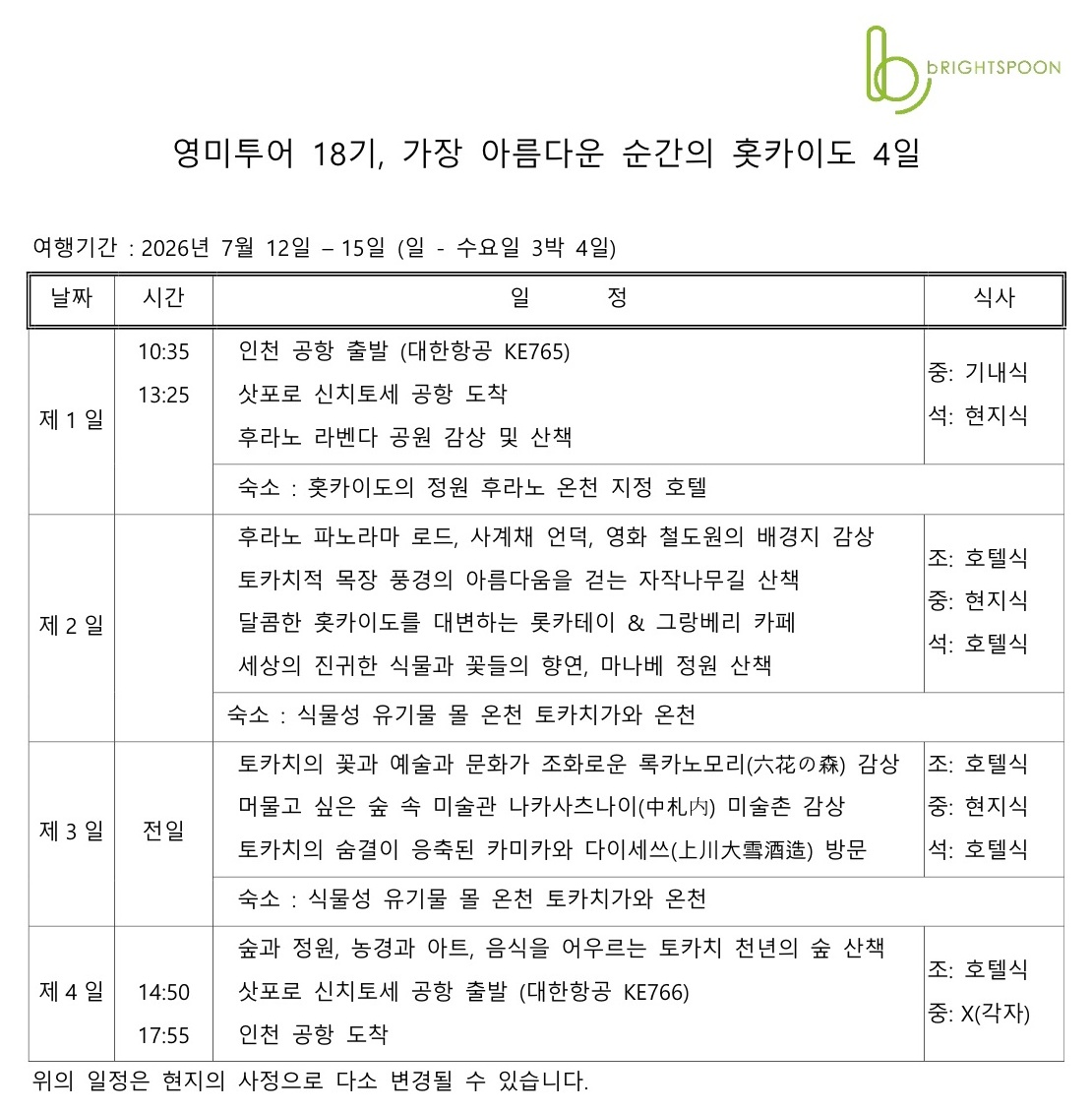 a0aa03b3c44123d2a99342e90f632d5b_1776040521_1782.jpg a0aa03b3c44123d2a99342e90f632d5b_1776040521_1782.jpg