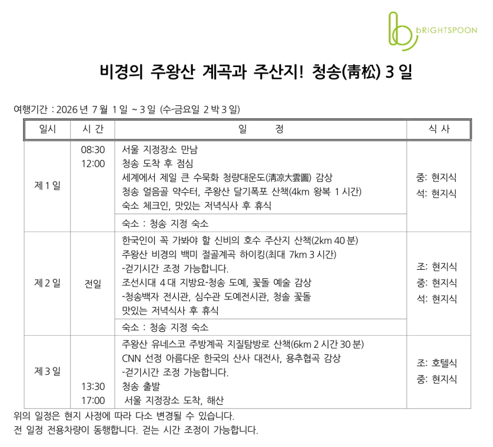 6051a34da8afbcc4fbf89187d1aca6c4_1778132840_6075.jpg